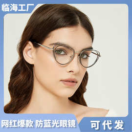 爆款跨境眼镜框学生简约黑框高颜值眼睛架可配近视眼镜防蓝光眼镜