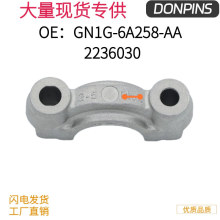 ���ø�������18 1.5 ͹������������߸� GN1G-6A258-AA 2236030
