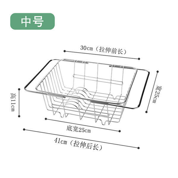Fregadero de drenaje de acero inoxidable cesta de drenaje cuenca vegetal tazón piscina retráctil filtro de agua cesta de cocina plato estante de almacenamiento