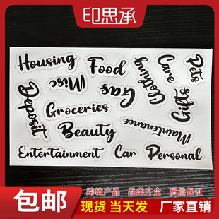 Ӣ����ĸ�����z͸��PVC�������l�˺��N����ճ�ڷ�˷���