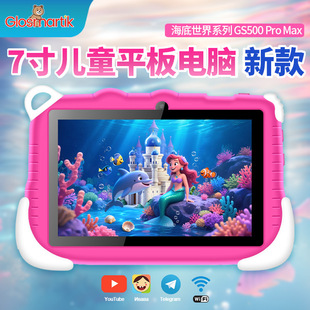 The Source Goods Are Super Cost-Effective Smart Learning Machine English Russian Cross-Border Children's Tablet Wholesale Tablet Android