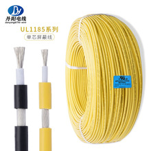 UL1185#26awgξ1о+p@a~PVC^Դ Sl