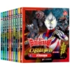 Ultra, Ultraman Tiga, stories book