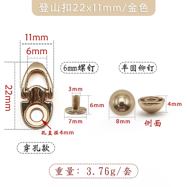 Climbing golden footwear buckle, 22x, 11mm, 8mm, 6mm