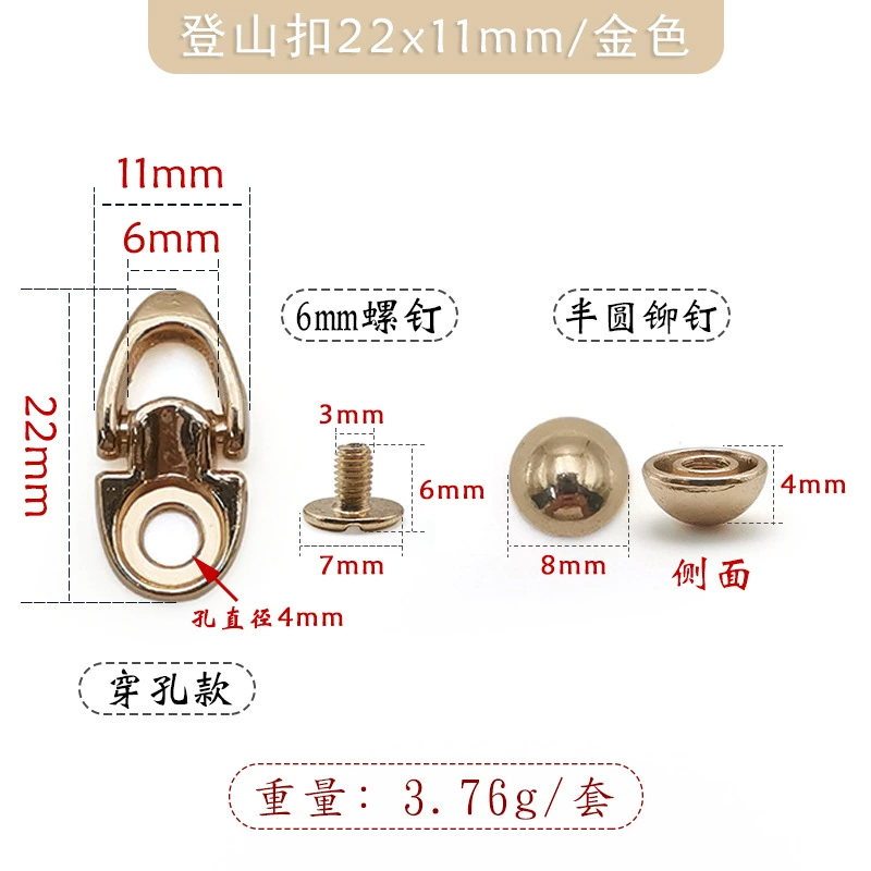 La Ring Monk Pacch Nail Dress Shoes and Paper Accessories Mountaineering C bucking mobile phone case hanging buckle ring rivet buckle