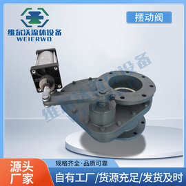 气动陶瓷摆动阀旋转阀 耐高温钨钢磨盘阀圆盘阀 耐磨钨合金进料阀
