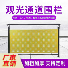 观光通道护栏工厂机械设备防护冲孔网厂房车间通道隔断网厂家