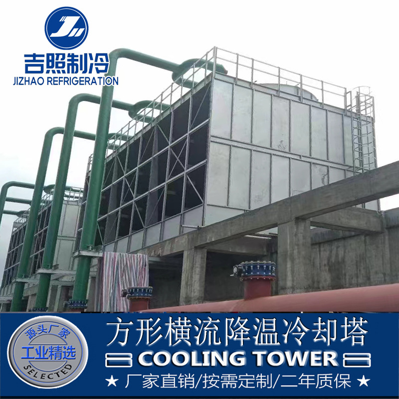 工业型冷却塔全钢横流式冷却塔玻璃钢凉水塔横流逆流降温冷却水塔