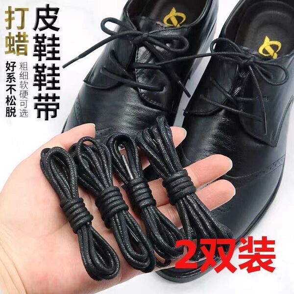 Martens