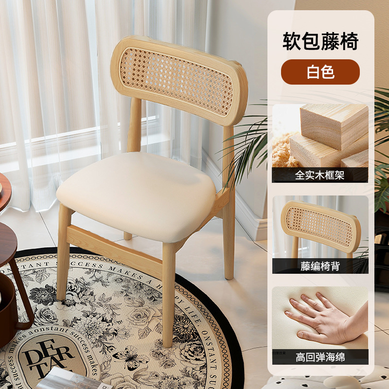 로그 컬러 원목 + 등나무 + 화이트 가죽