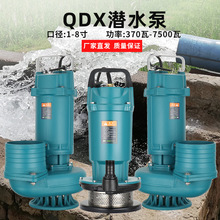 ���˼��~�CоQDXС�͝�ˮ�ü���220V��ˮ���r���ȴ�������ˮ��