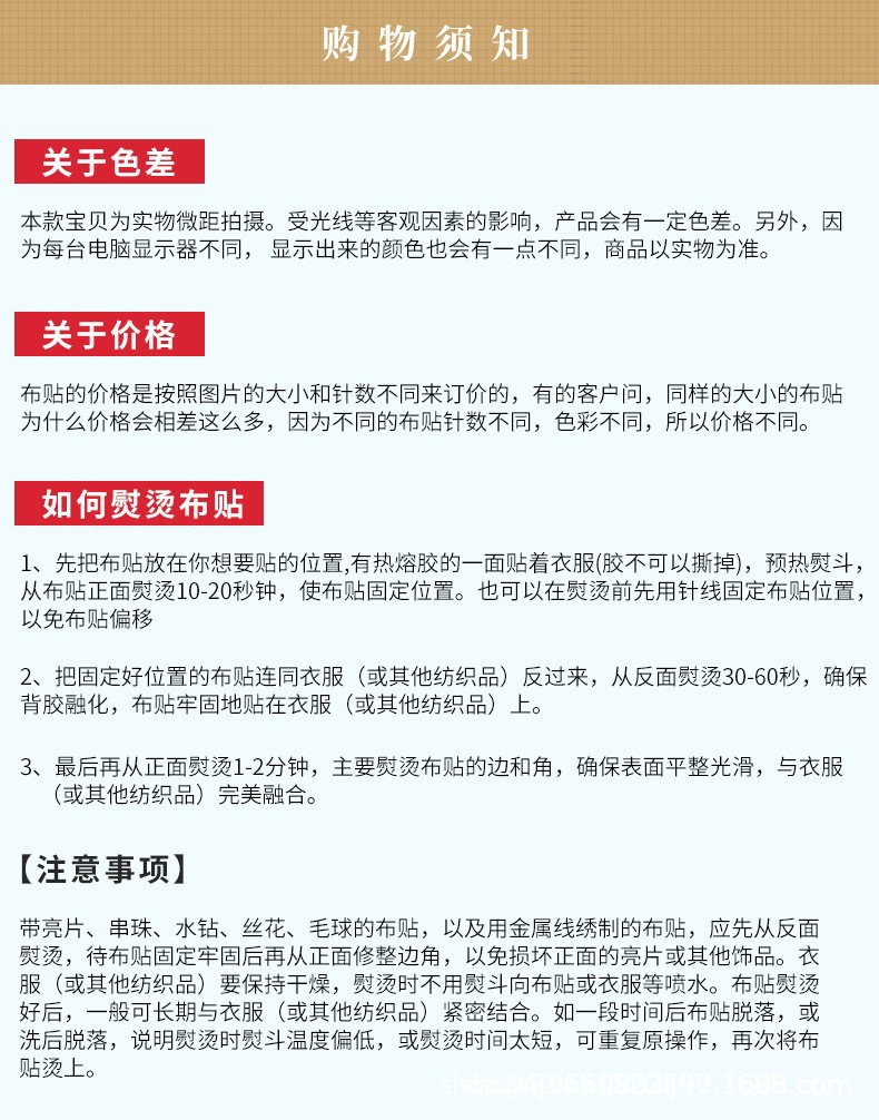 兰斯达详情4.png