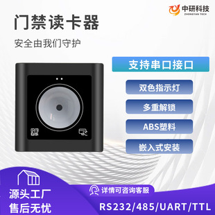 Ƕ��ʽ86�Вߴaˢ����RS485�x�^RS232�x����TTLͨӍ���S�a�T��