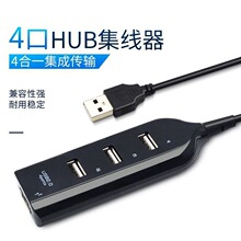 4��HUB������usb2.0��չ�]�Ŀ�hubһ���ķ־���1��4�Uչ�]�Uչ��