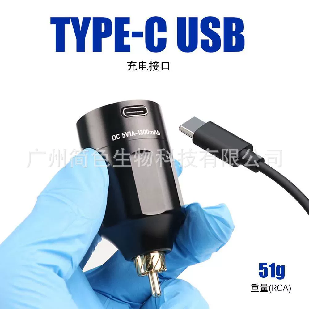 Tattoo, power supply, small handheld fast battery charging