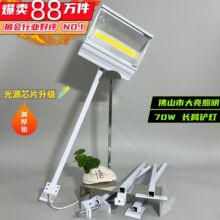 LEDչ���L�����70W�P����������չ�˔�չ�[�����������������ˮ