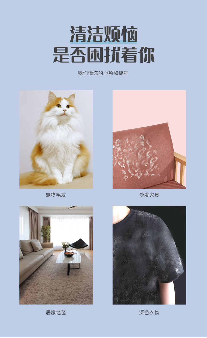 R1-新款滚毛刷 中文 (3)
