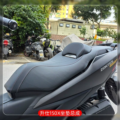Lower Seat Height, Seat Latex – Motorcycle cushion