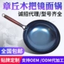 古法定制手工锻打铁锅