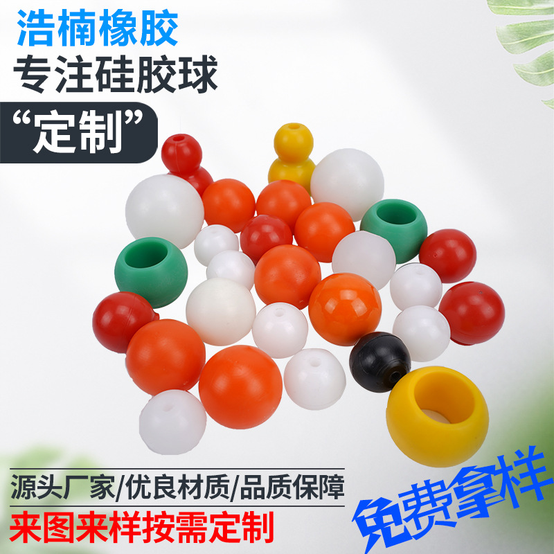 自产自销聚氨酯球 PU实心圆球 聚氨酯球PU圆球 聚氨酯实心弹力球