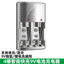 5̖7̖1.2V�ɳ��늳؎�9V����ͨ��ͨ���Ĳ��D������늳ؿ�����