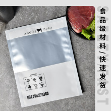 加工定制三封袋食品包装袋茶叶袋塑料袋铝箔通用彩袋印刷加logo