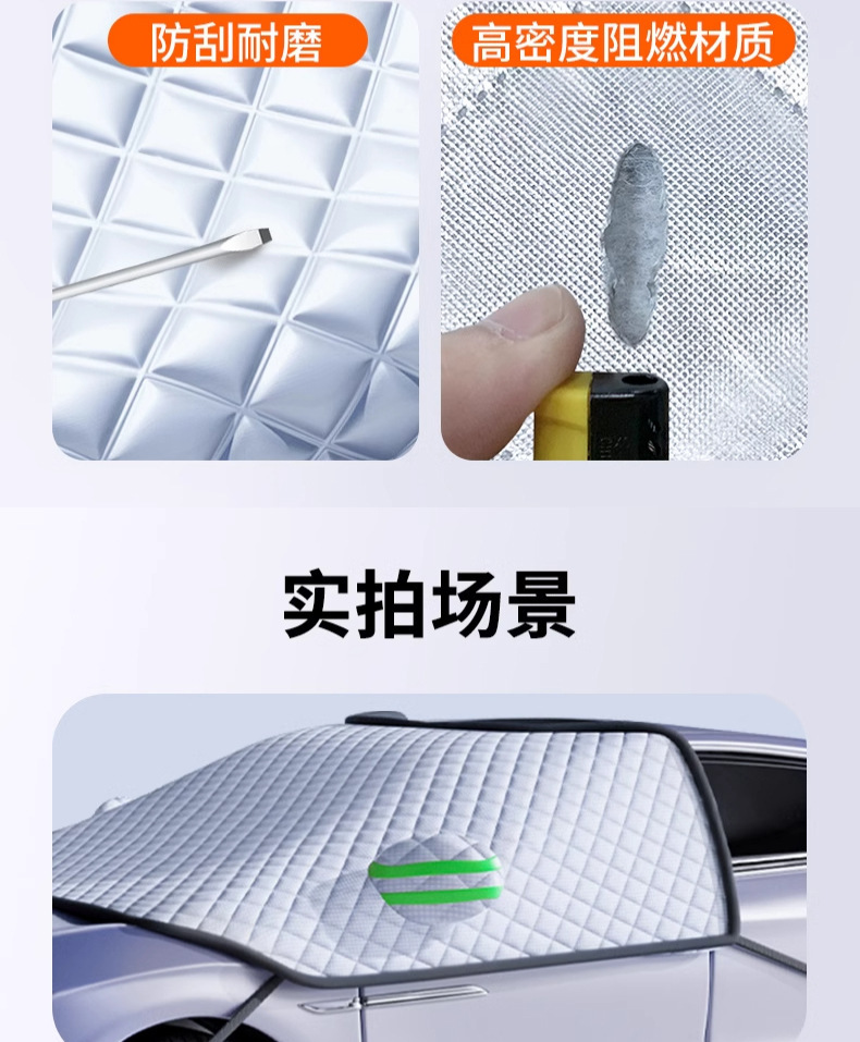 Suitable for Leapmotor T03/C01/C11/C10S10 Car Sunshade, Front Windshield Snow Cover, Snow Protection