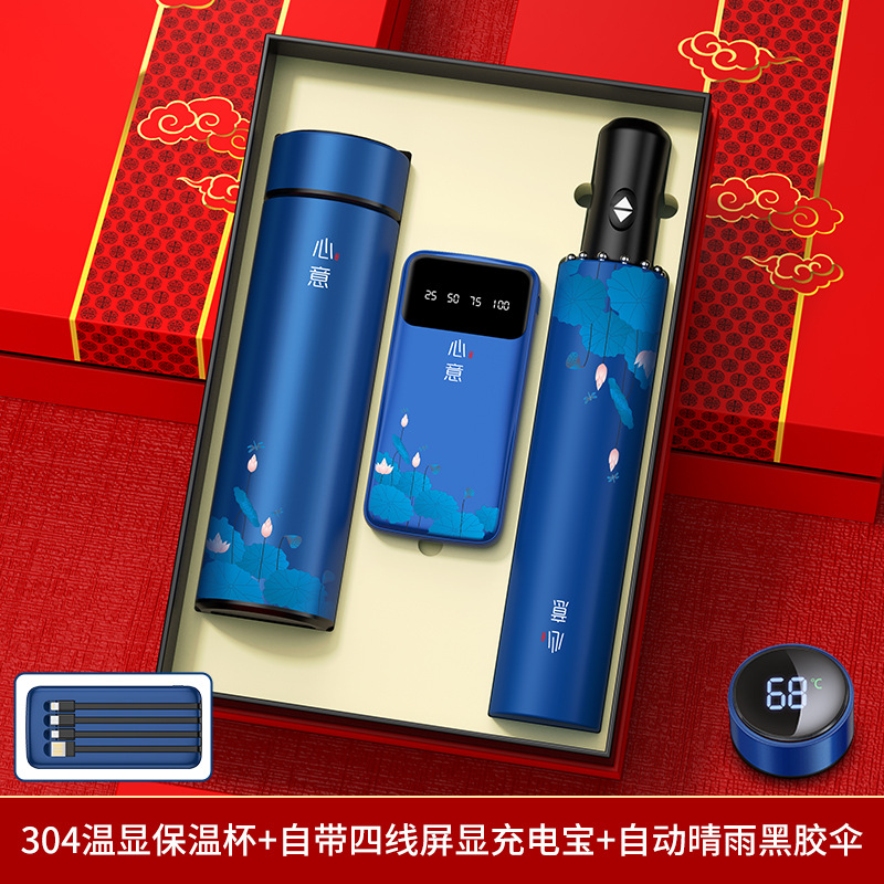 Juego de caja de regalo de Año Nuevo del Dragón empresa personalizada obsequio corporativo con paraguas