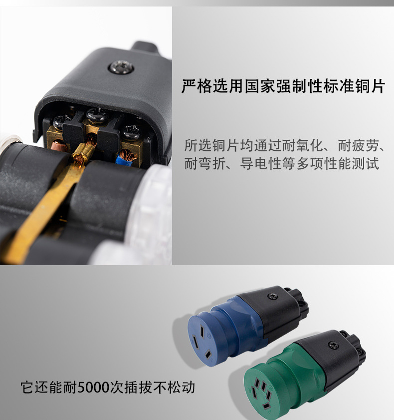 插座详情_06 - 副本