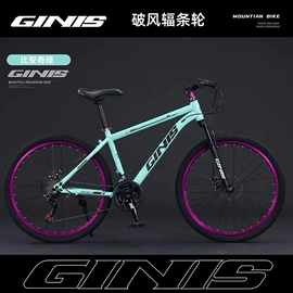 山地自行车;公路自行车;折叠自行车
