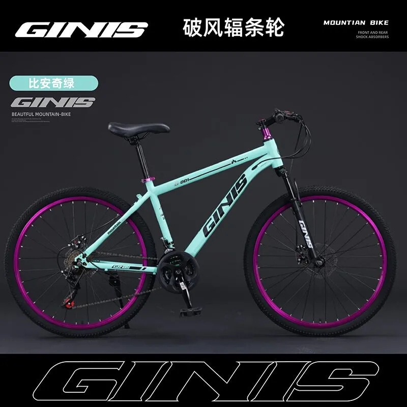 Mountain Bike for Adults, Women, Teenagers, Road Bikes, Campus Bikes, Shock-Absorbing Bikes for Men, Junior High School Students Mountain Bike for Adults, Women, Teenagers, Road Bikes, Campus Bikes, Shock-Absorbing Bikes for Men, Junior High School Students