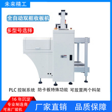 ���ڏS���·��SMTȫ�Ԅ����°�C��܉�p܉�հ�C�Ԅӽ��g̨�� ��