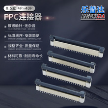 fpc/ffcB g0.5BNih2.0 aCFPCB