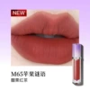 M65 Pingguo Miyu