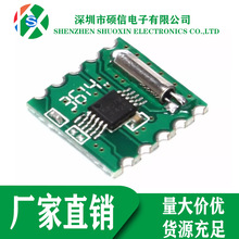 FM ģ�K ����ģ�K RDA5807M RRD102V2.0 ���w����ģ�K