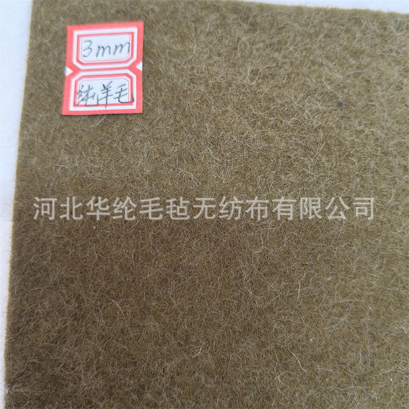 Shoe Fabric Felt Manufacturer 1-5mm Colored Wool Chemical Fiber Blended Needle-Punched Non-Woven Fabric Wool Wet Felt Shoe Fabric Felt Manufacturer 1-5mm Colored Wool Chemical Fiber Blended Needle-Punched Non-Woven Fabric Wool Wet Felt