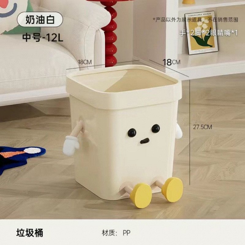 可爱卡通大容量垃圾桶家用高颜值儿童创意简约厕所卧室纸篓|undefined