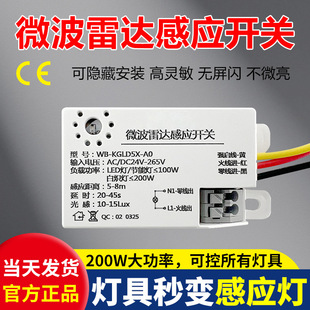 半导体制冷空调