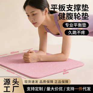 ƽ��֧��TPE�٤�|����݆��|ƽ��֧�Ή|�Ӻ��oϥ�|�����٤�|