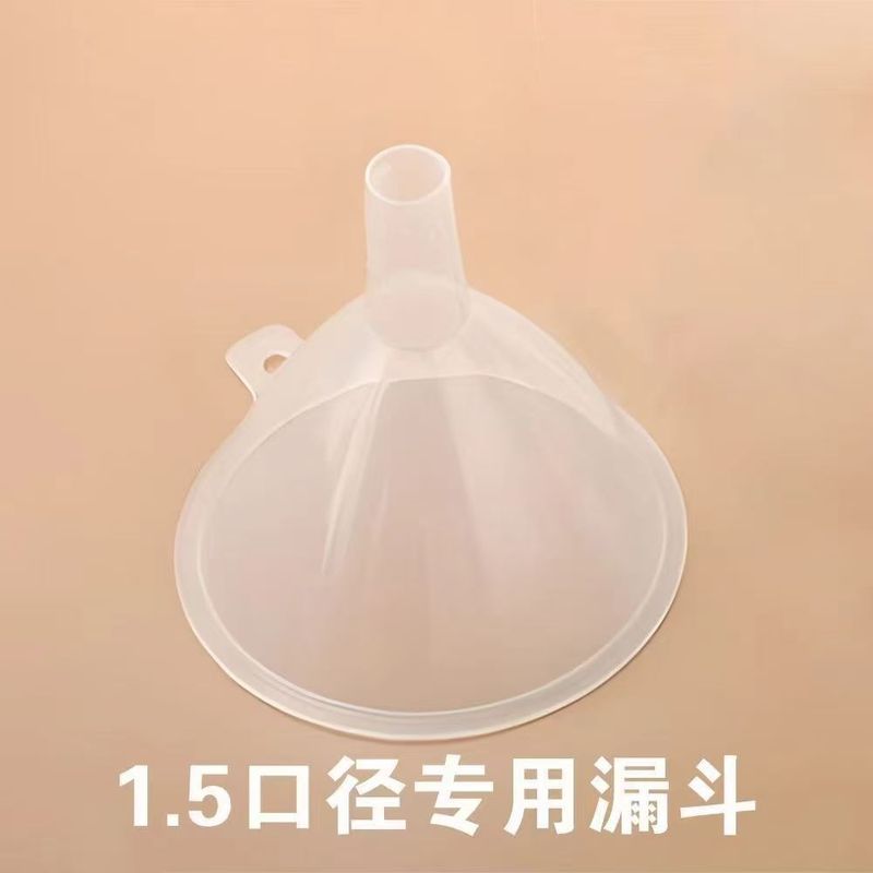 梱包ツール計量カップろ過充填自立ねじ込み蓋器吸口袋包装袋食品級梱包漏斗|undefined