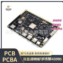 ���v�·�z���^ģ�MPCBA�·����ä�װ�����TG170�����Ͱ�