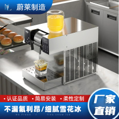 韓国式雪氷機商用アイスクリーム綿氷機械ネット赤小型牛乳製氷機出店