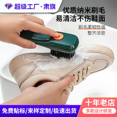 多機能靴ブラシ、プレス式自動液体注入靴ブラシ、柔らかい毛の洗濯ブラシ、家庭用掃除ブラシ、靴洗い神器