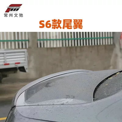 Suitable for Audi A6 C7 Fixed wind wing