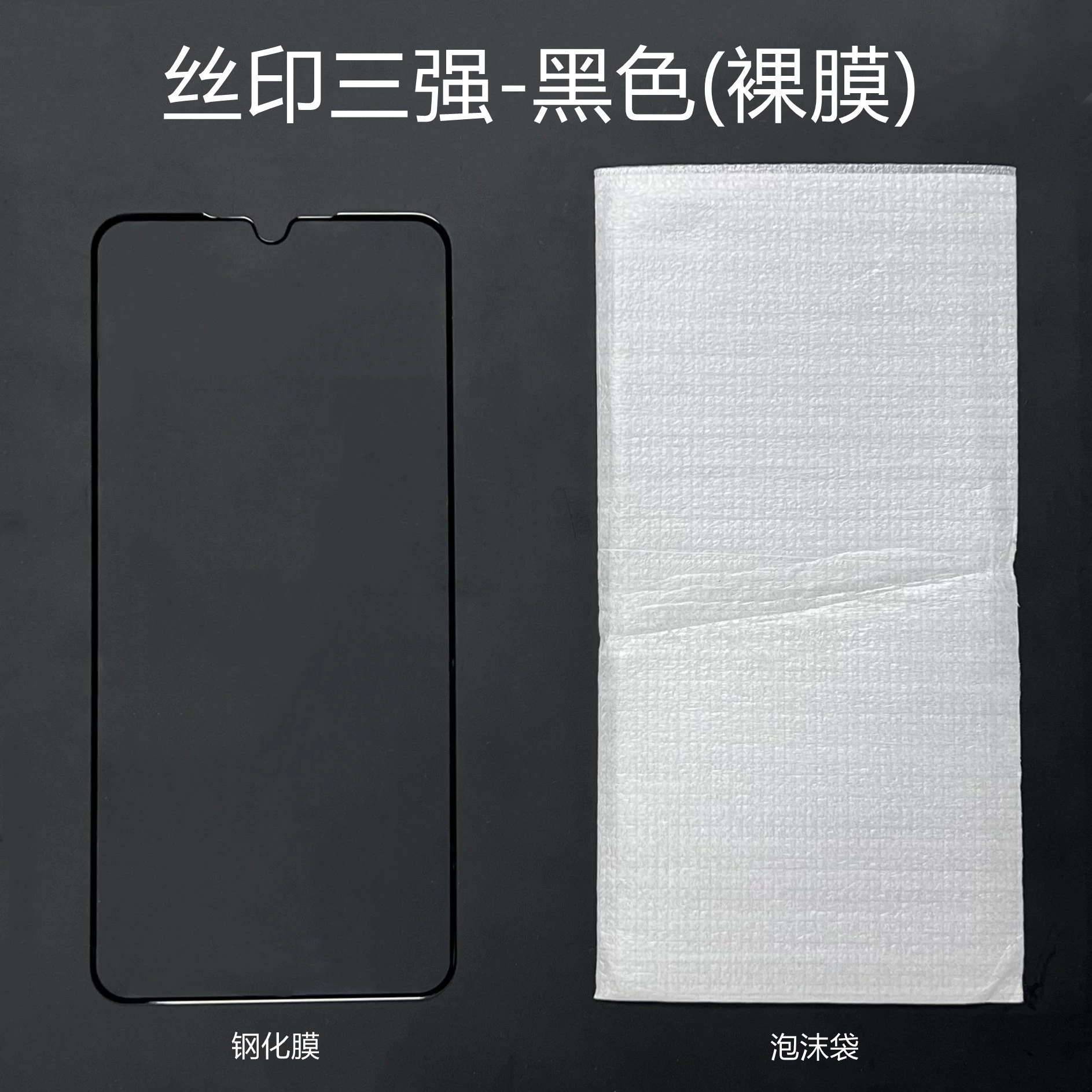 Nokia, glass compatible mobile phone, 1plus, x6
