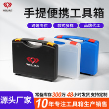 高性价比便携式多功能pp五金工具箱 家庭维修必备电动工具收纳盒
