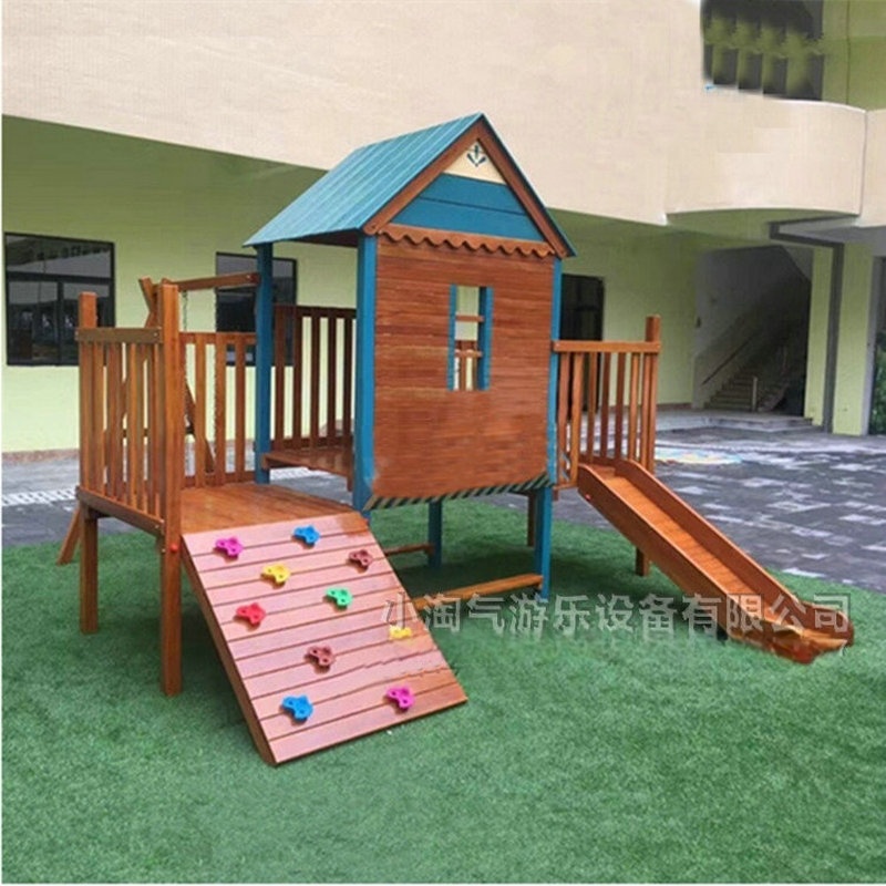 Kids' Outdoor Toy