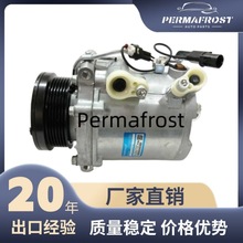 适用于三菱欧蓝德汽车空调压缩机Mitsubishi Outlander厂家