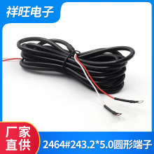 2464#243.2*5.0�A�ζ��� USB�������V���x������ �����B�Ӿ��� ��