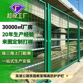 防护栏;护栏网;建筑护栏